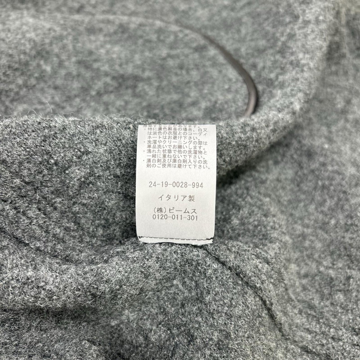 ROBERTO COLLINA Wool Boucle Balmacaan Coat Gray Size 50