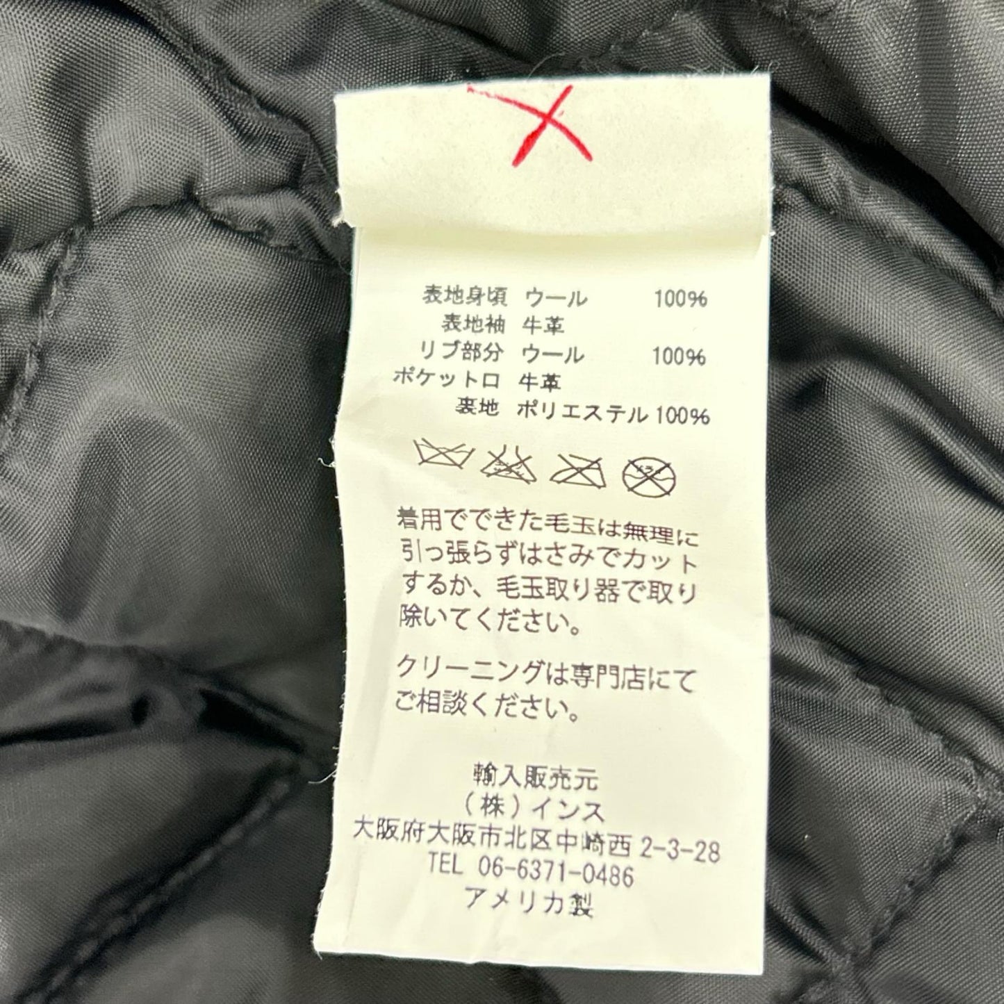 BEAMS x Skookum Wool Leather Varsity Jacket Multi Size 42
