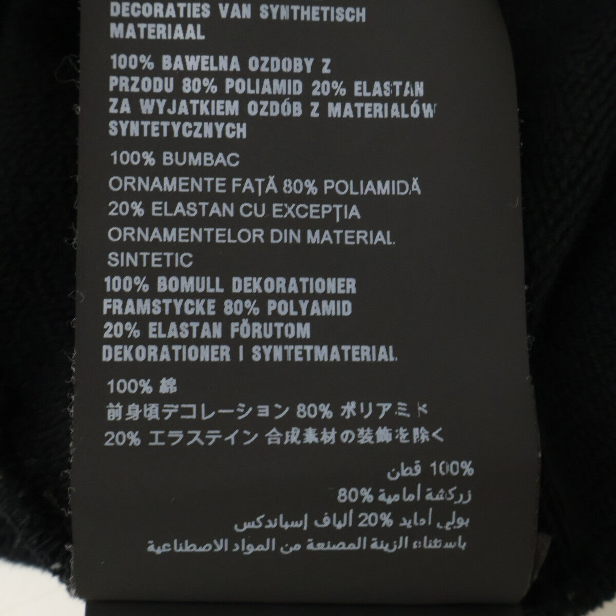PRADA x UNIVERSAL STUDIOS F/W 19 Sweatshirt Black Size XS
