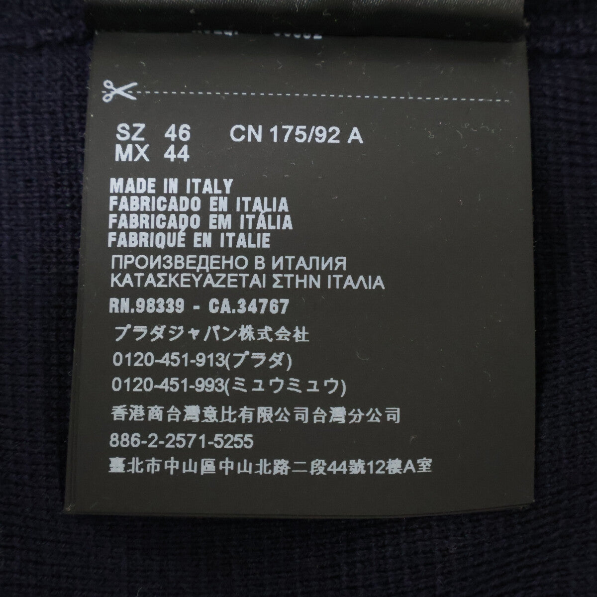 PRADA UMA348 Rubber Logo Wool Nylon Sweater Navy Size 46