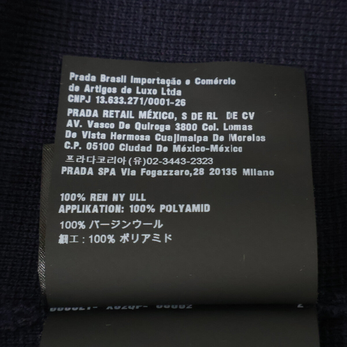 PRADA UMA348 Rubber Logo Wool Nylon Sweater Navy Size 46