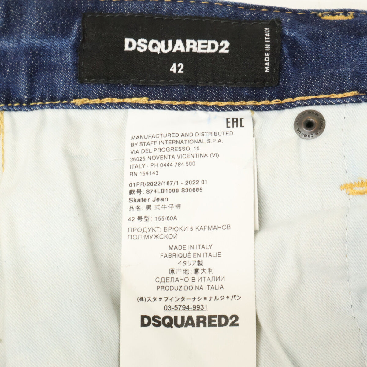 Dsquared2 DSQUARED Skater Dark Graffiti Wash Jeans Size 42