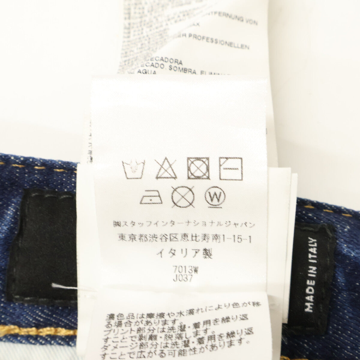 Dsquared2 DSQUARED Skater Dark Graffiti Wash Jeans Size 42