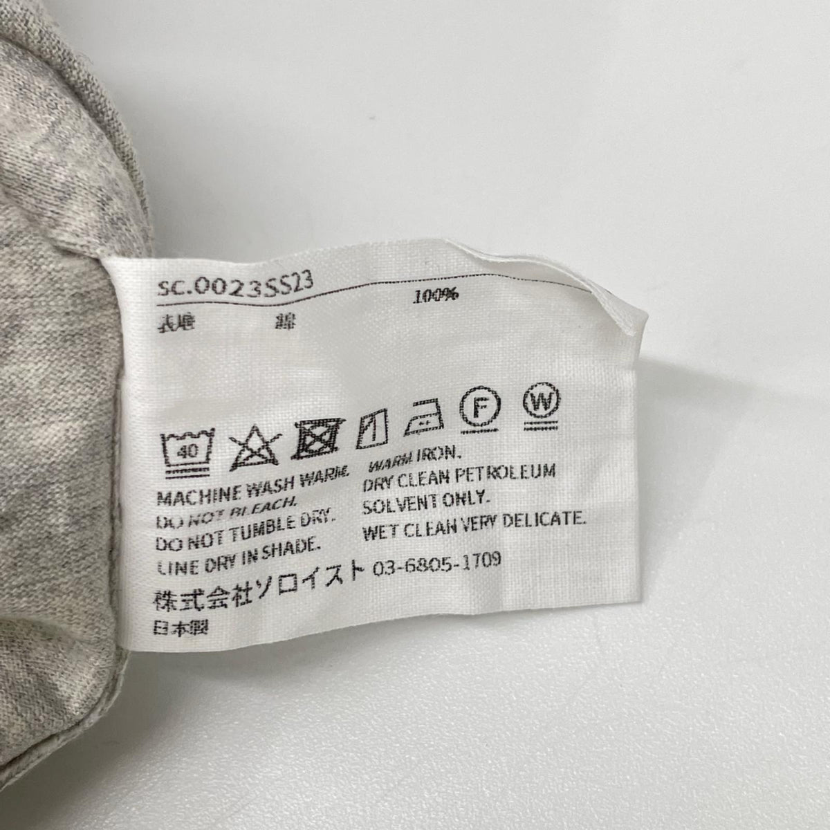 TAKAHIROMIYASHITA The SoloIst. Grey Pocket Tee Size 46