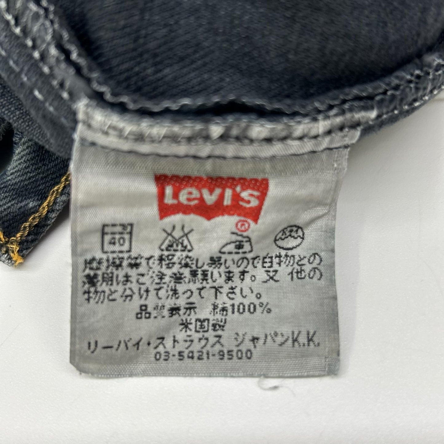 LEVI'S 00s USA 505 Yarn Dyed Black Denim Jeans Size 30/34