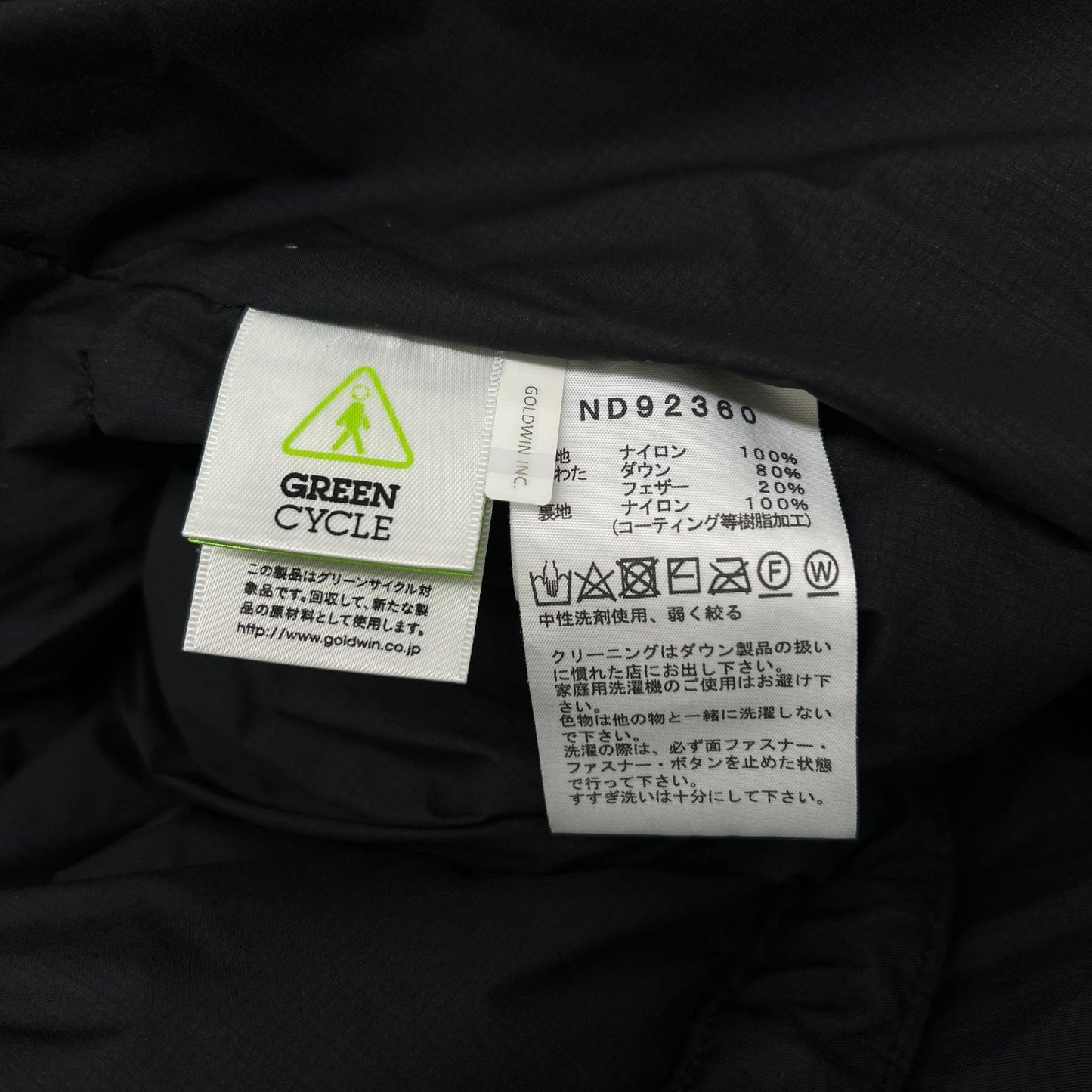 THE NORTH FACE Alteration Baffs Nylon Jacket Black Size M