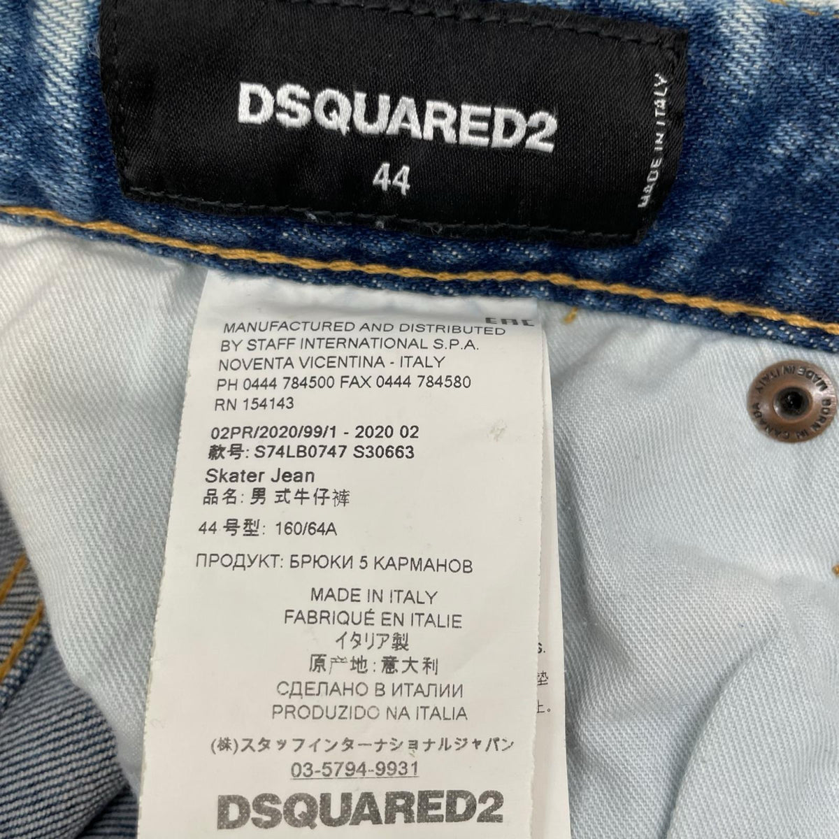 Dsquared2 DSQUARED Light Indigo Distressed Skater Size 44