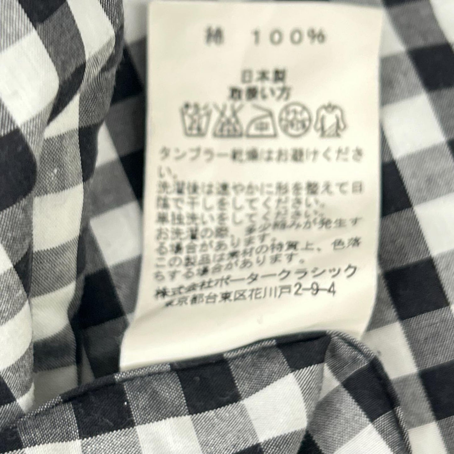 Porter Classic Cotton Roll Up Gingham Shirt Multi Size M