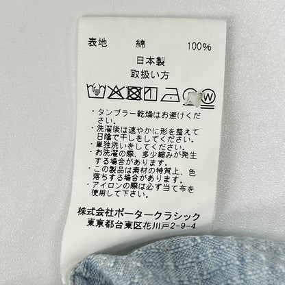 Porter Classic Light Blue Cotton Roll Shijira Stripe Size XL