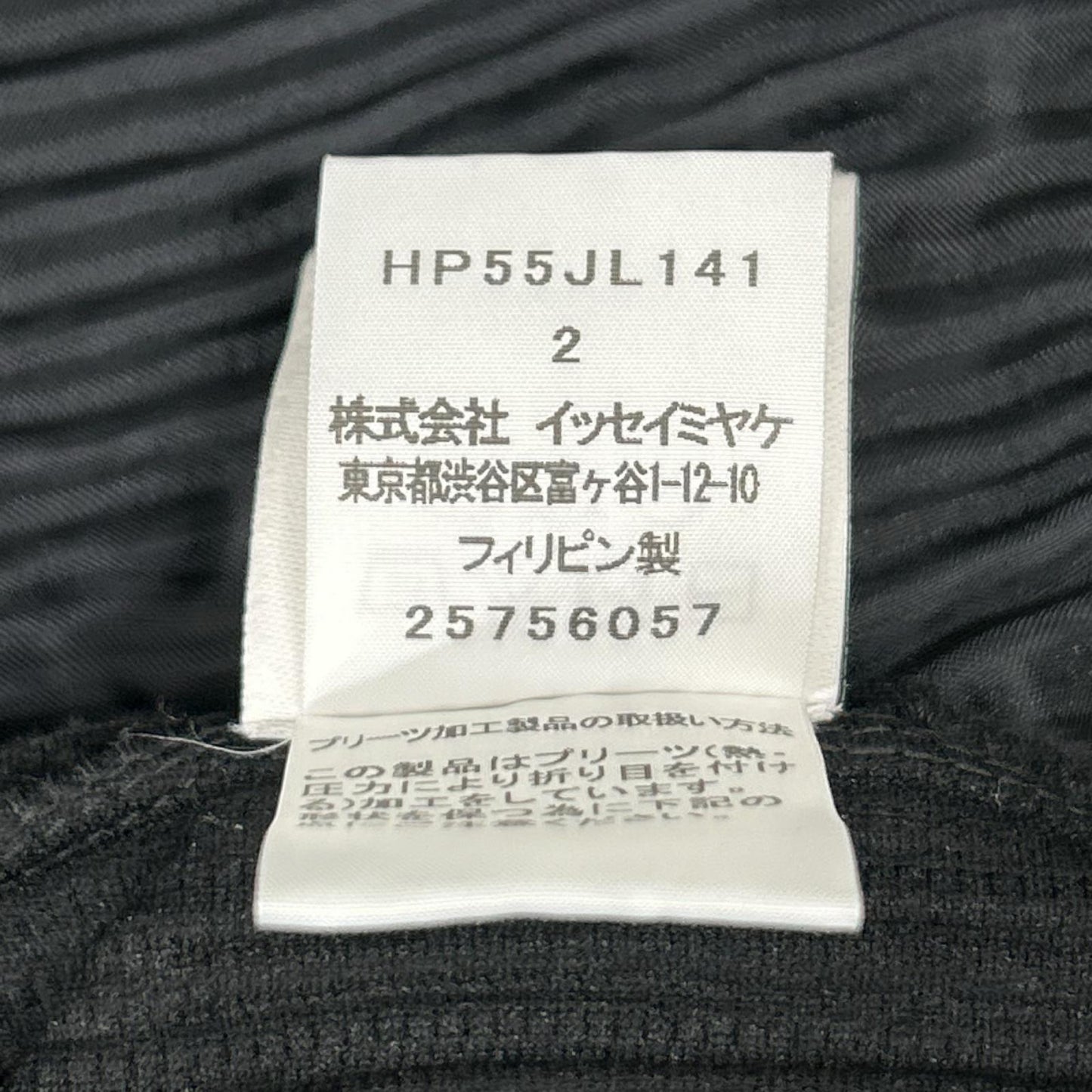Issey Miyake HOMME PLISSE 25AW BASICS Long Sleeve Size 2
