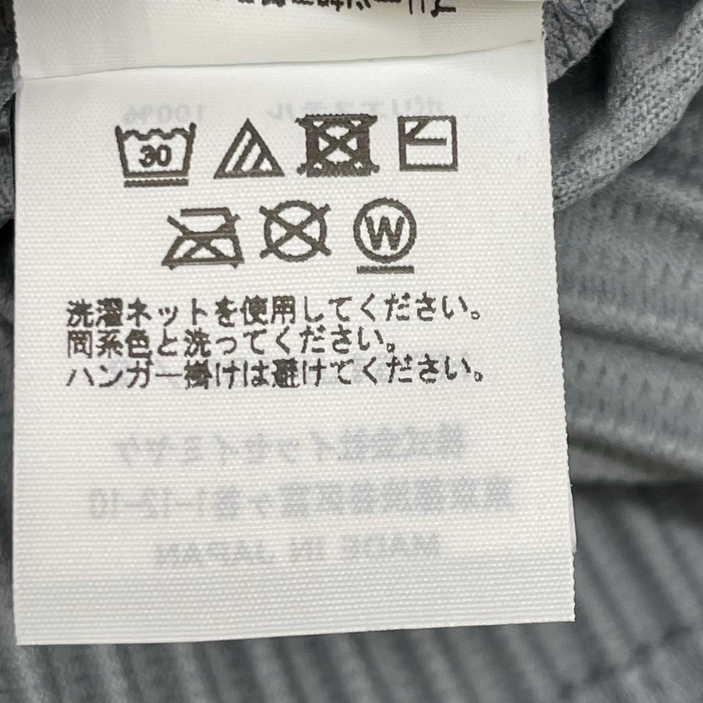 HOMME PLISSE ISSEY MIYAKE 25SS Color Shirt Gray Size 2