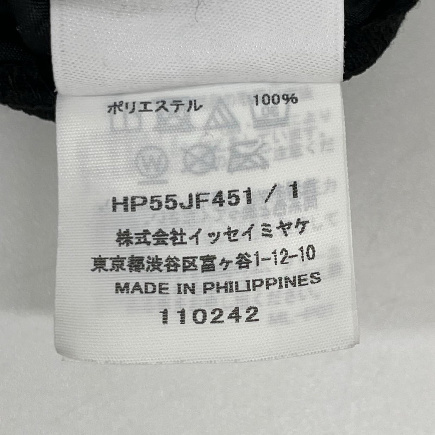 Issey Miyake HOMME PLISSE 25AW Faded Pleat Trousers Size 1