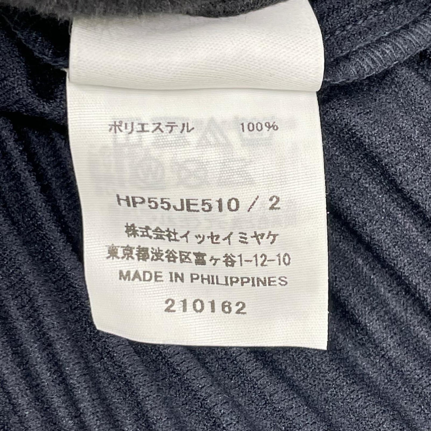 HOMME PLISSE ISSEY MIYAKE 25AW Pleated Vest Navy Size 2
