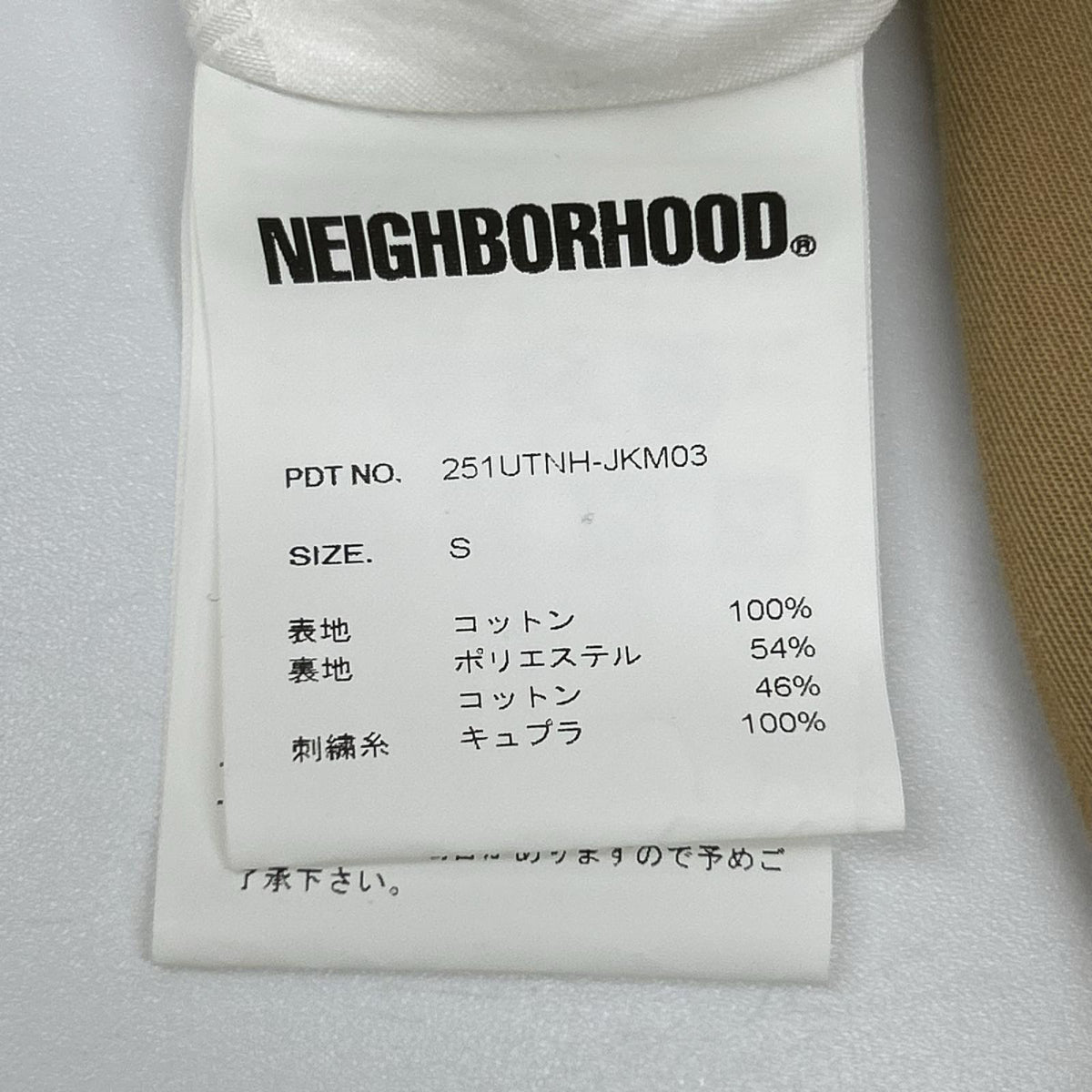 NEIGHBORHOOD 25SS Cotton Souvenir Jacket Beige Size S
