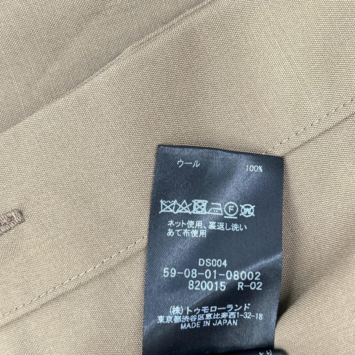 CABaN 20SS Rayon Wool Oversized Shirt Green Size M