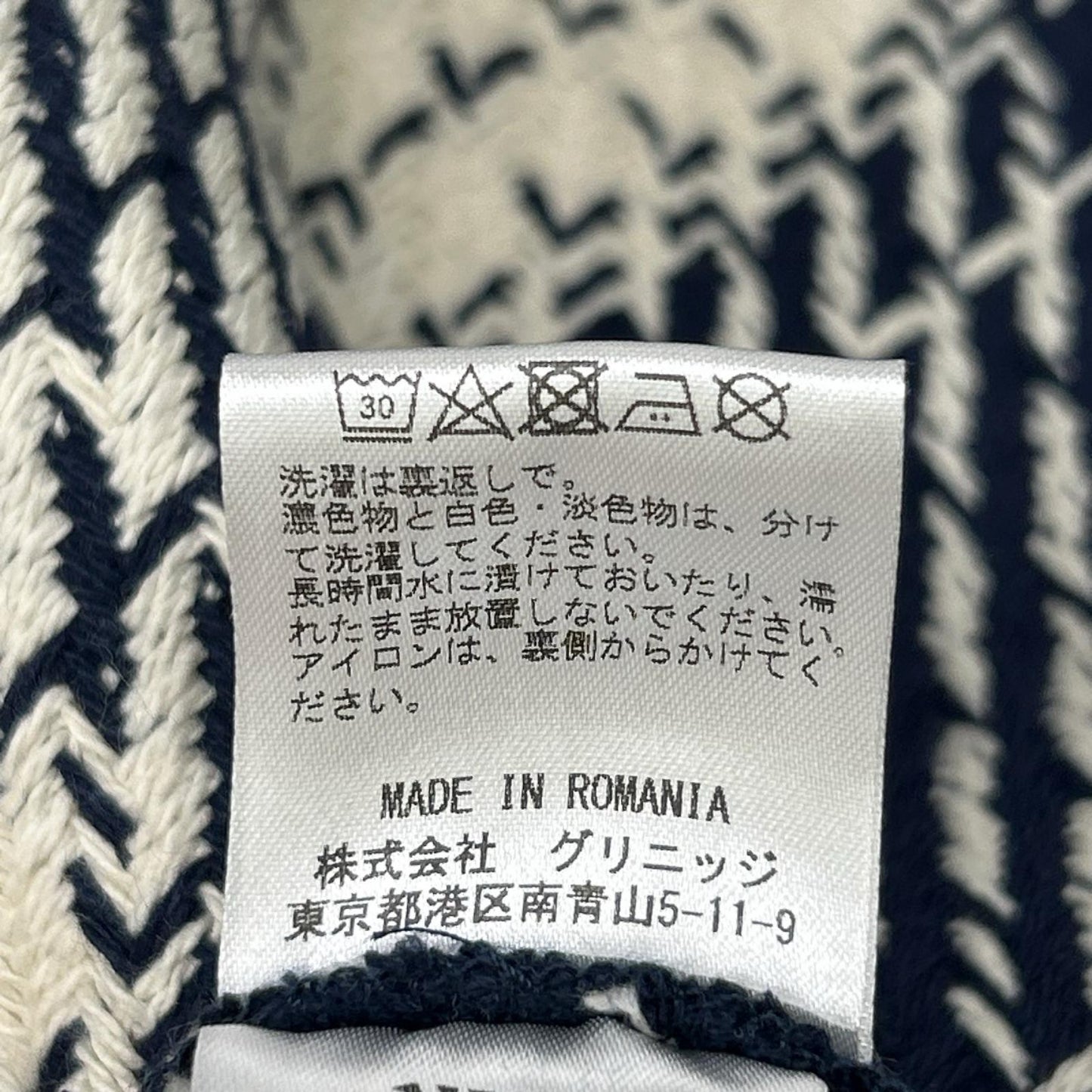 WAX Whiting Overshirt Check Cotton Jacket Navy/White Size M