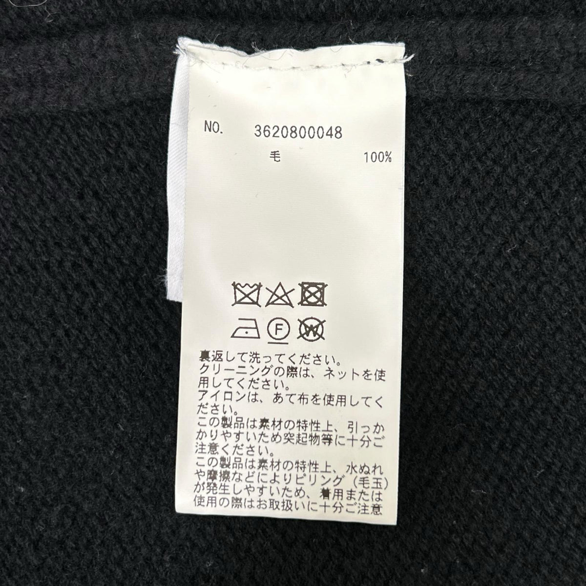 DEMY BY DEMYLEE RHC Wool Knit Cardigan Black Size M