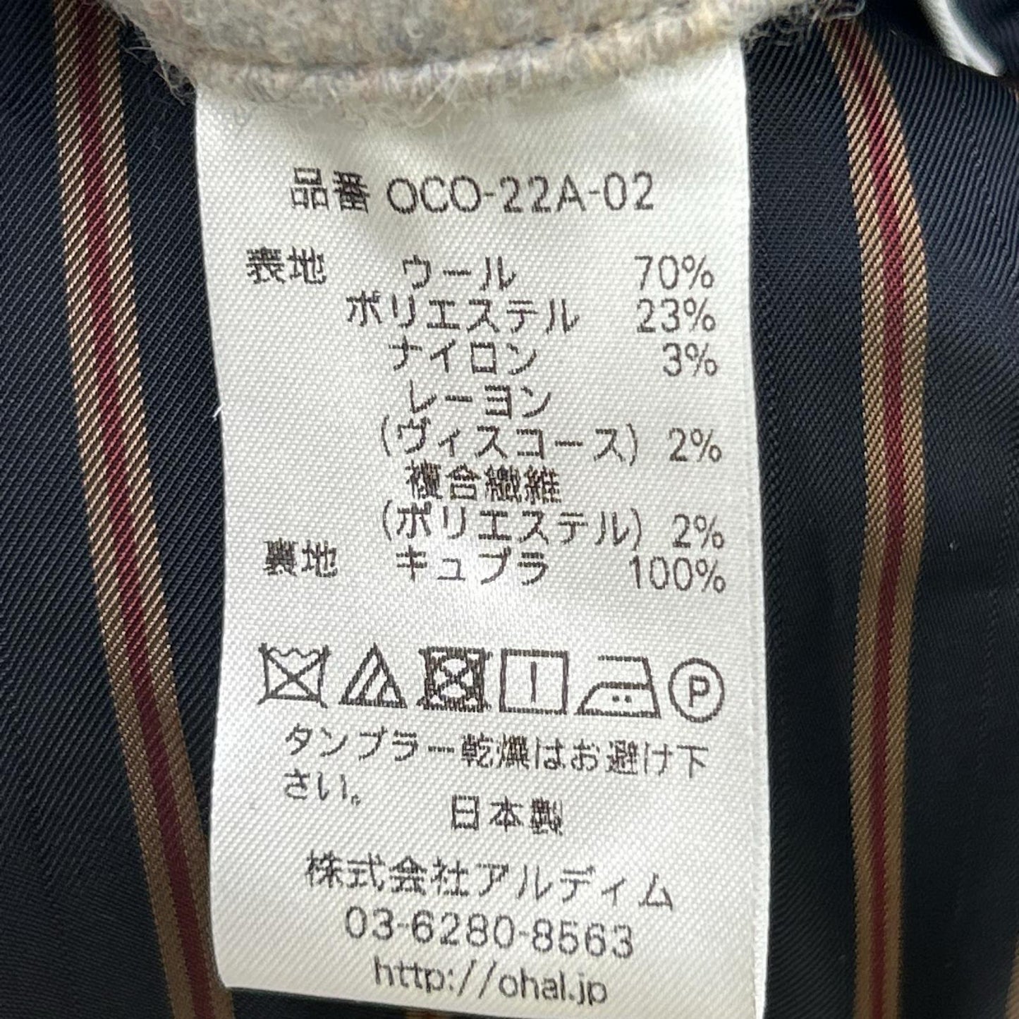 Ohal Light Gray Wool Balmacaan Coat Size 1