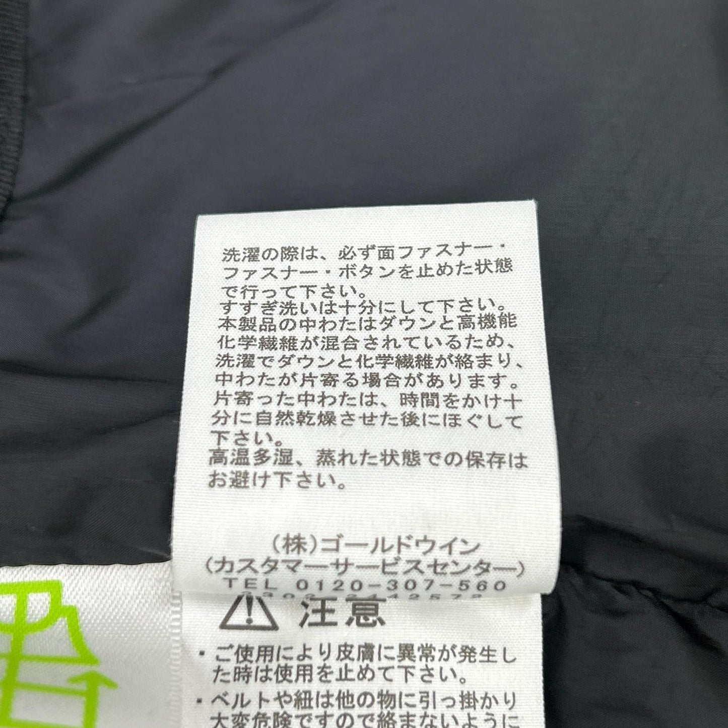 THE NORTH FACE Baltro Light Down Jacket Black Size M