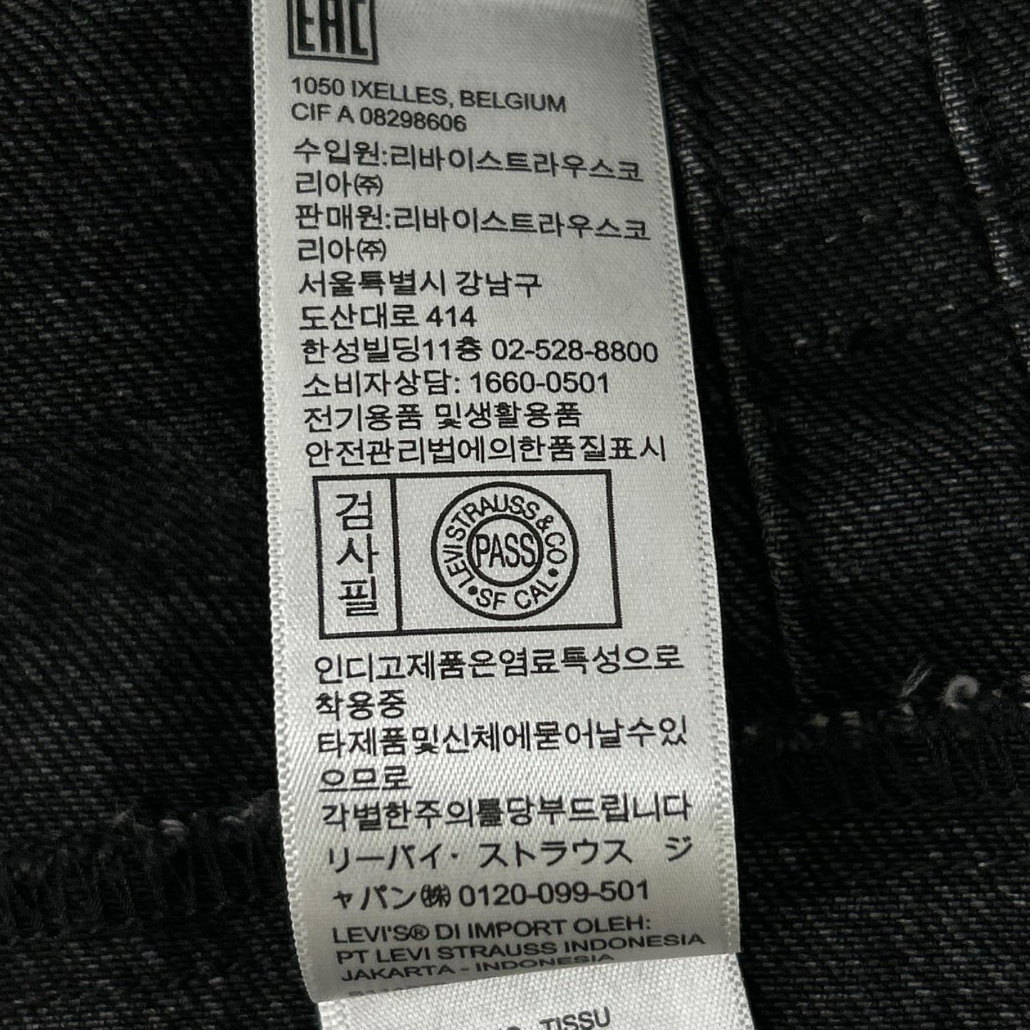 LEVI'S x EDIFICE 2nd Type Trucker Jacket Black Size XS