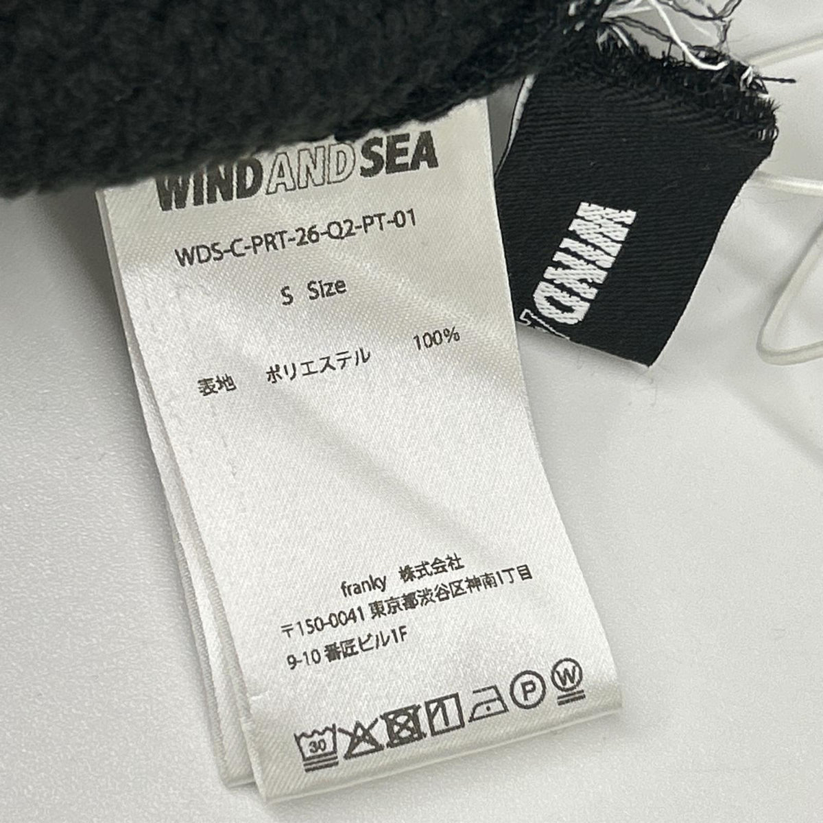 WIND AND SEA POLARTEC Thermal Boa Fleece Pants Black Size S