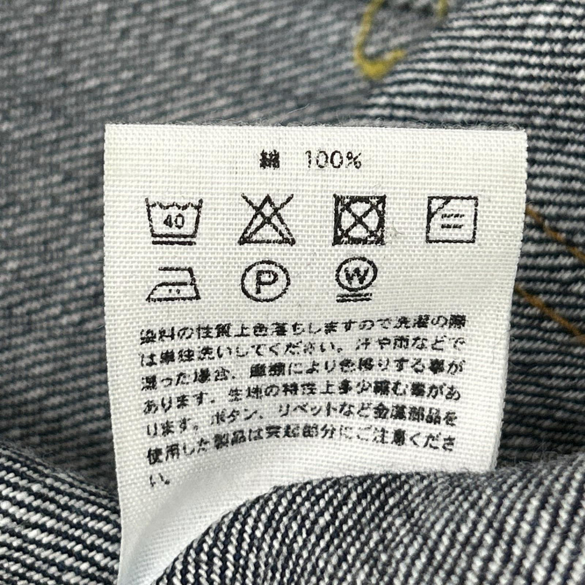 HYKE UNITED ARROWS TYPE1 Denim Jacket Indigo Size 4