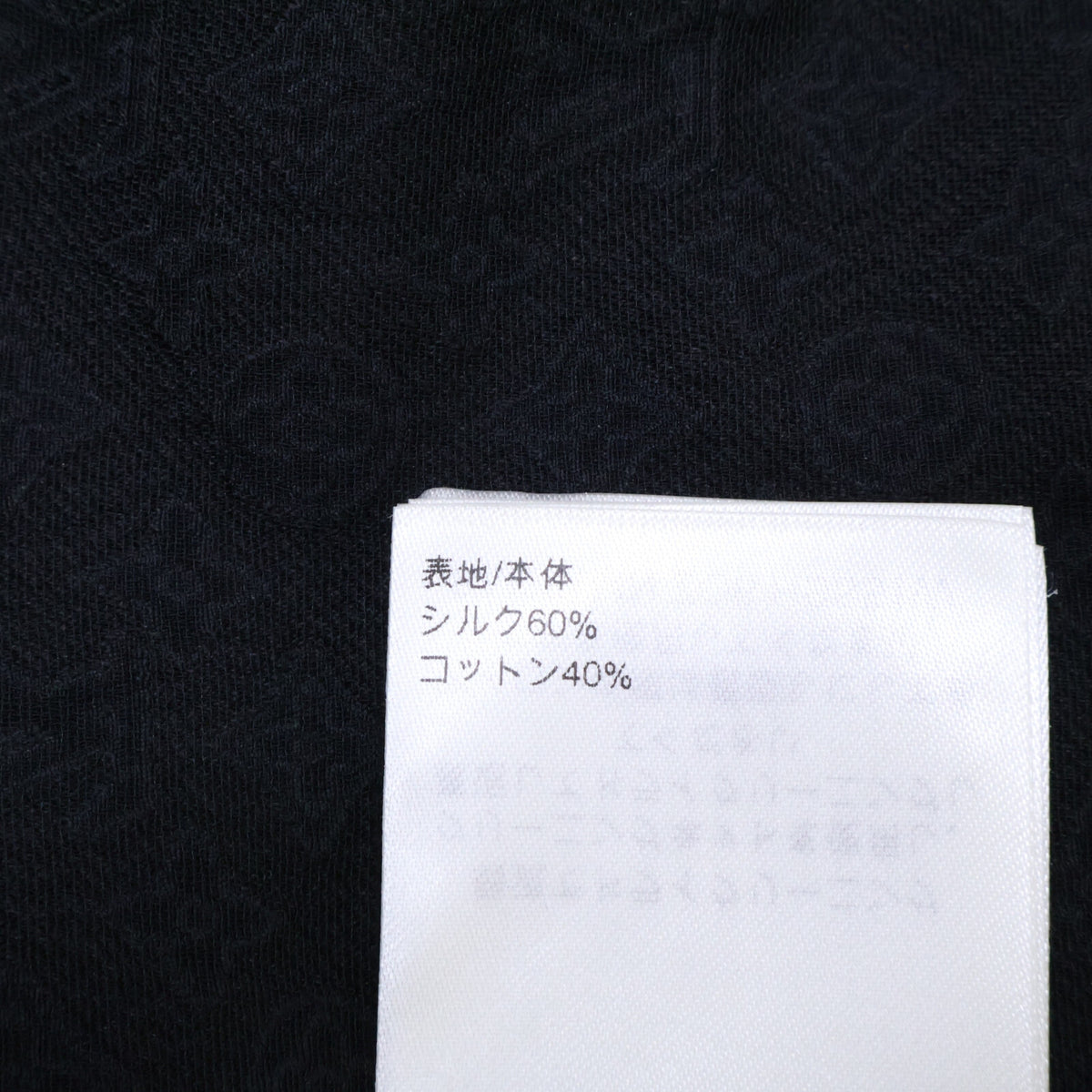 LOUIS VUITTON '25 Mini Monogram Silk Open Shirt Black Size M