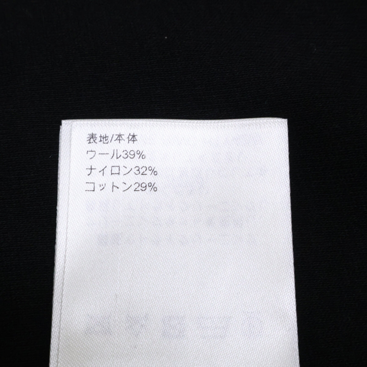 RWC LV Embellished Jersey T-Shirt Black Size XL