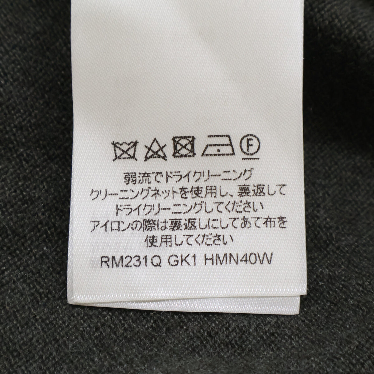 LOUIS VUITTON 23' LV Embossed Cashmere Sweater Khaki Size XL