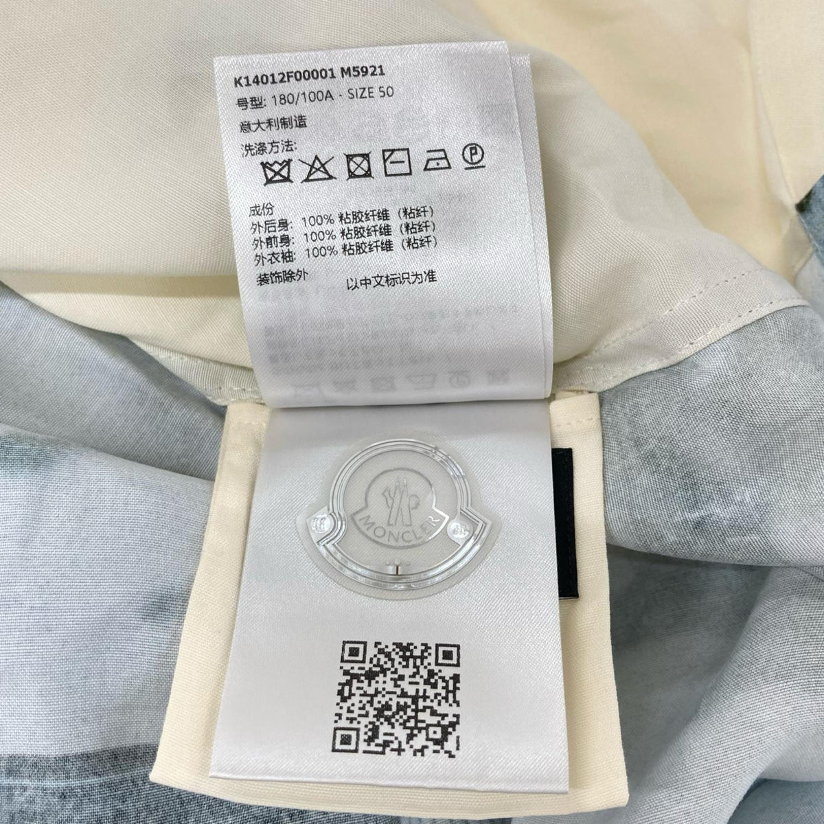 CAMICIA Moncler Genius x NIGO Back Print Shirt Ivory Size 50