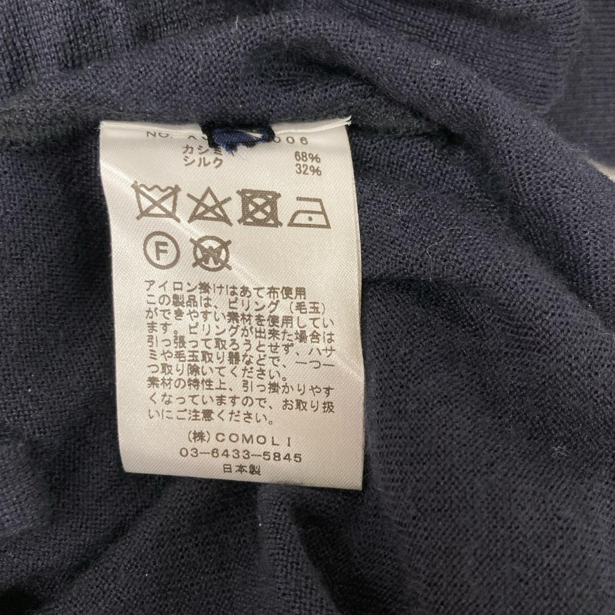 COMOLI 23SS X01-06006 Cashmere Silk Knitwear Navy Knit