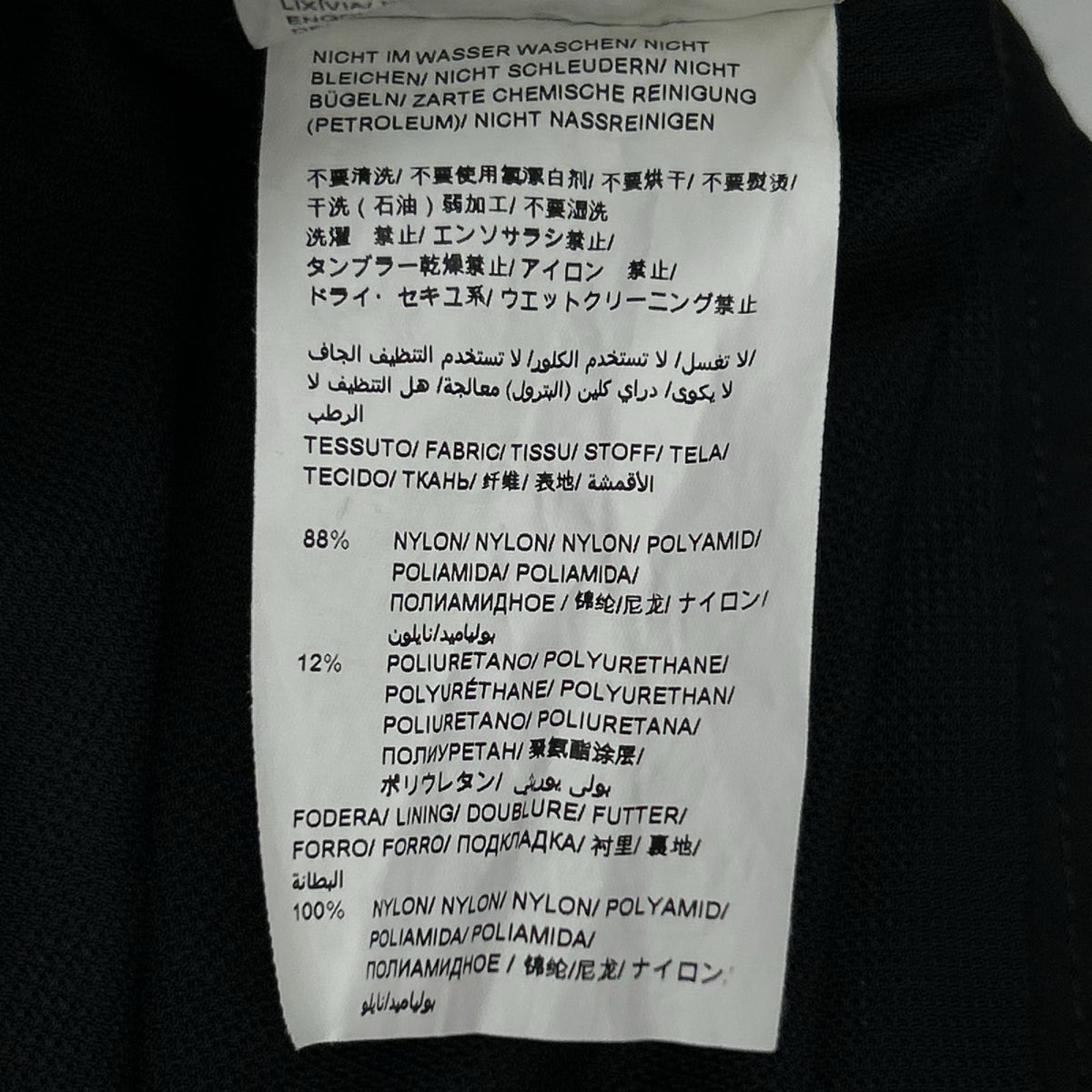 TATRAS MTAT25S4981-L AUDEE Shell Parka Black Jacket Size 02