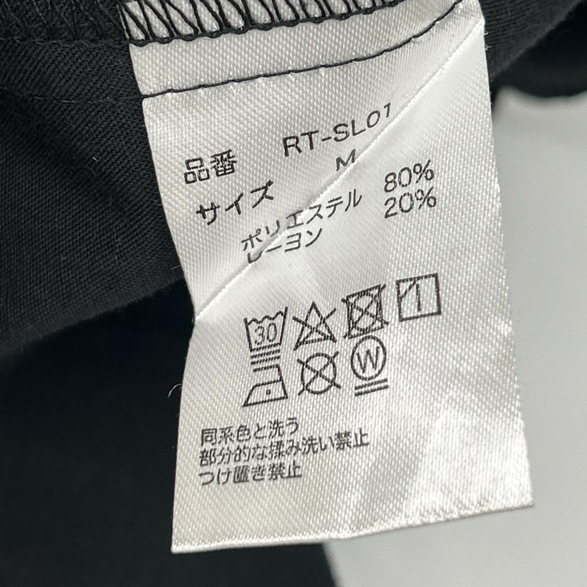 RETOUCH Black Two-Tuck Slacks Pants Size M