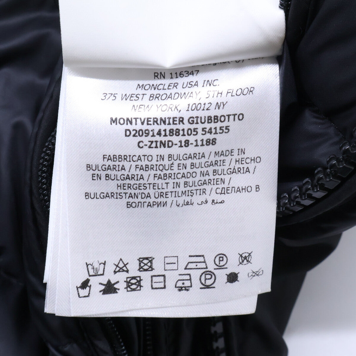 MONCLER MONTVERNIER Hood Logo Hooded Jacket Black Size 1