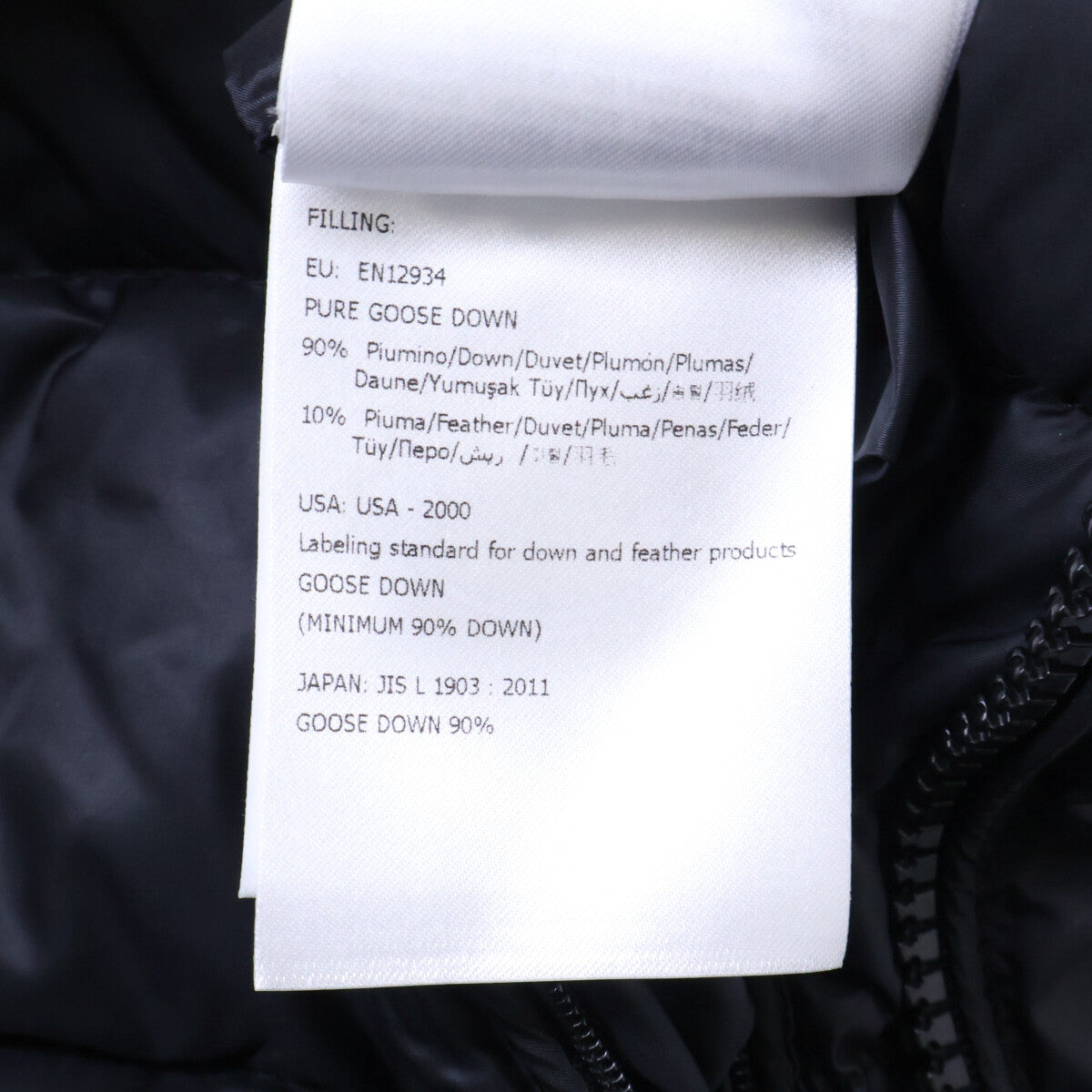 MONCLER MONTVERNIER Hood Logo Hooded Jacket Black Size 1