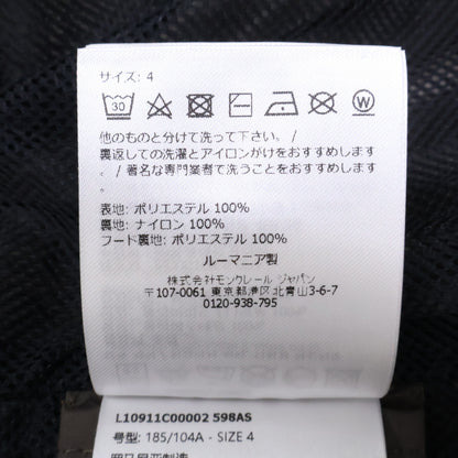 MONCLER ALISO Micro-Mesh Lined Nylon Coat Khaki Size 4