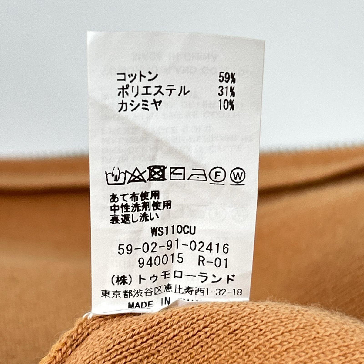 CABaN Cotton Cashmere Blend Zip Up Camel Brown Size M