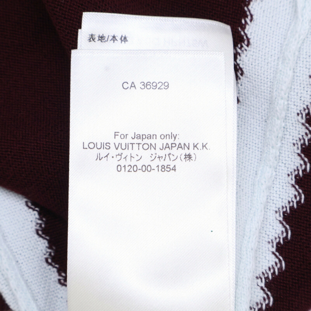 AUQ LOUIS VUITTON 23AW Intarsia Sweater Bordeaux Size S