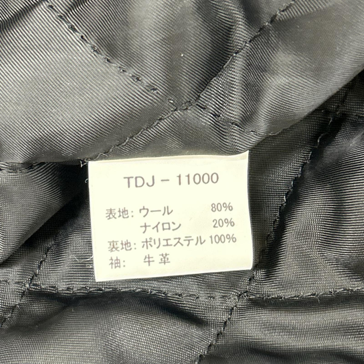 TEDMAN x Limited Edition TDJ Varsity Jacket Wool Blue Demon Size 40
