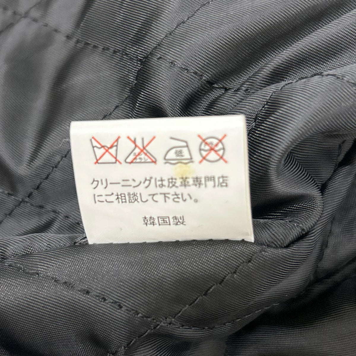 TEDMAN x Limited Edition TDJ Varsity Jacket Wool Blue Demon Size 40