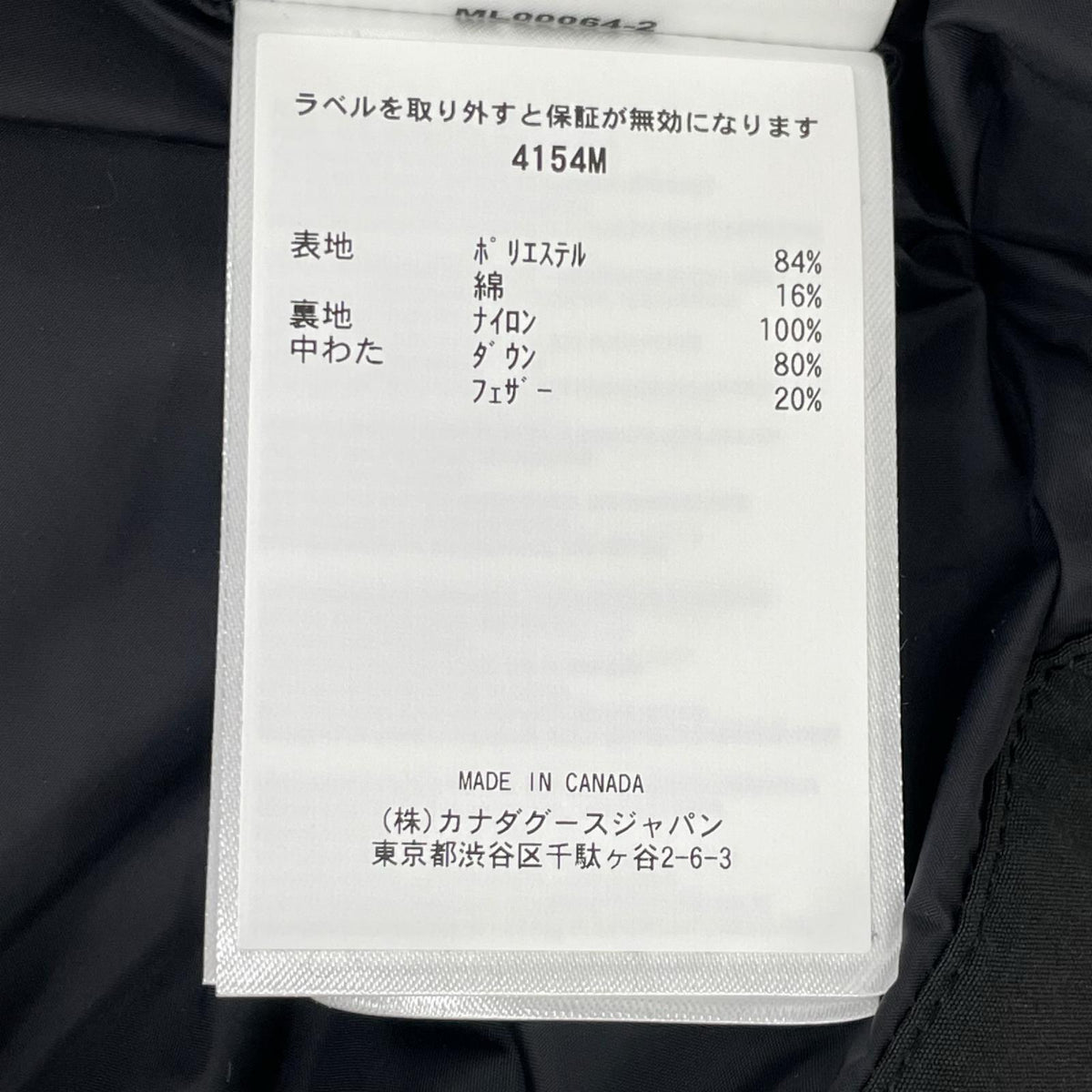 CANADA GOOSE Freestyle Crew Down Vest Black Size M
