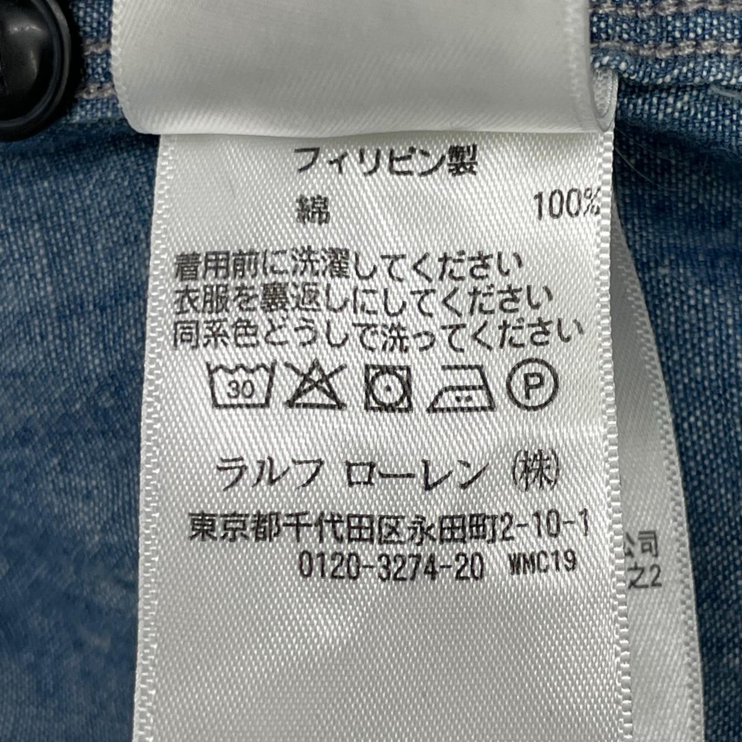 RRL Indigo Chambray Work Shirt Blue Size S