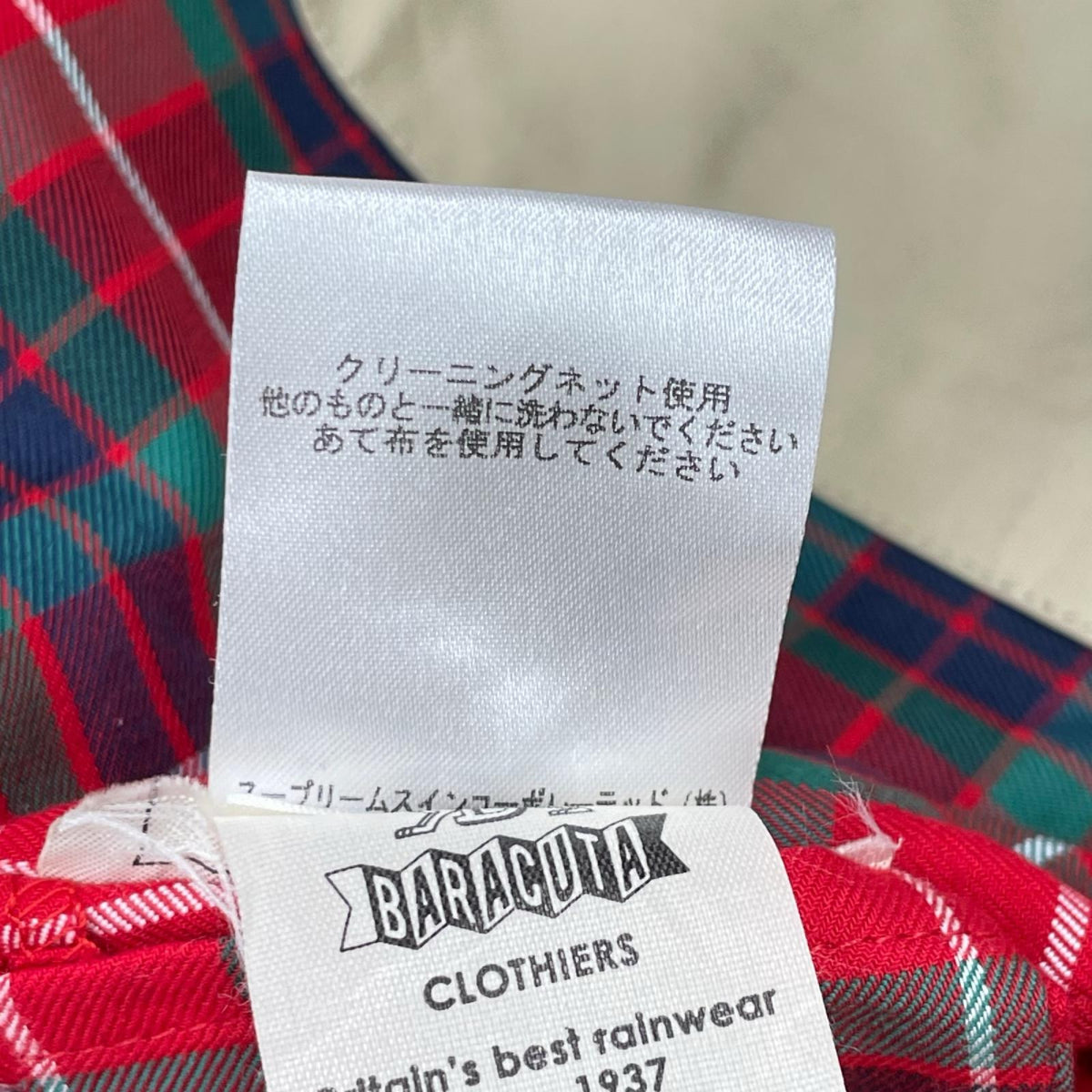 BARACUTA G9 Khaki Harrington Jacket UK Made Size 42