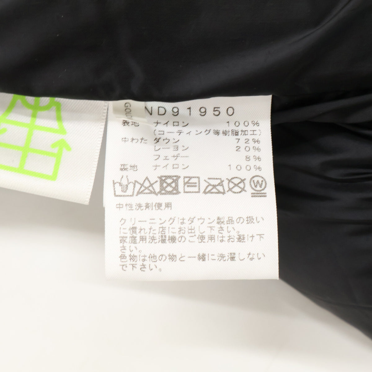 THE NORTH FACE New Taupe Baltro Light Jacket Size M