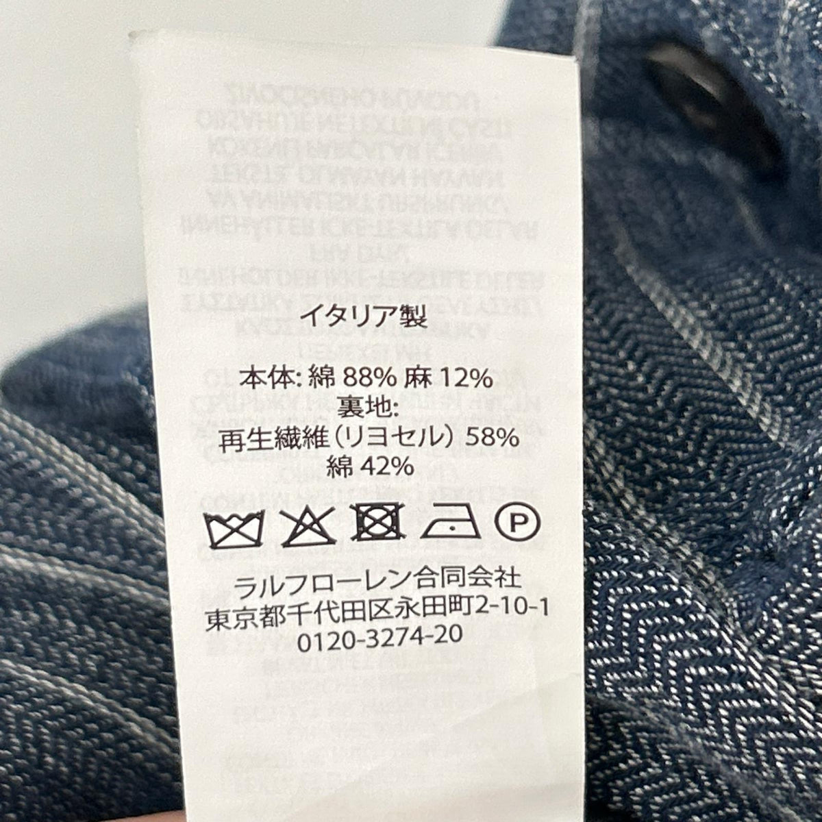 RRL Italian Indigo Stripe Tapered Slacks Size 28