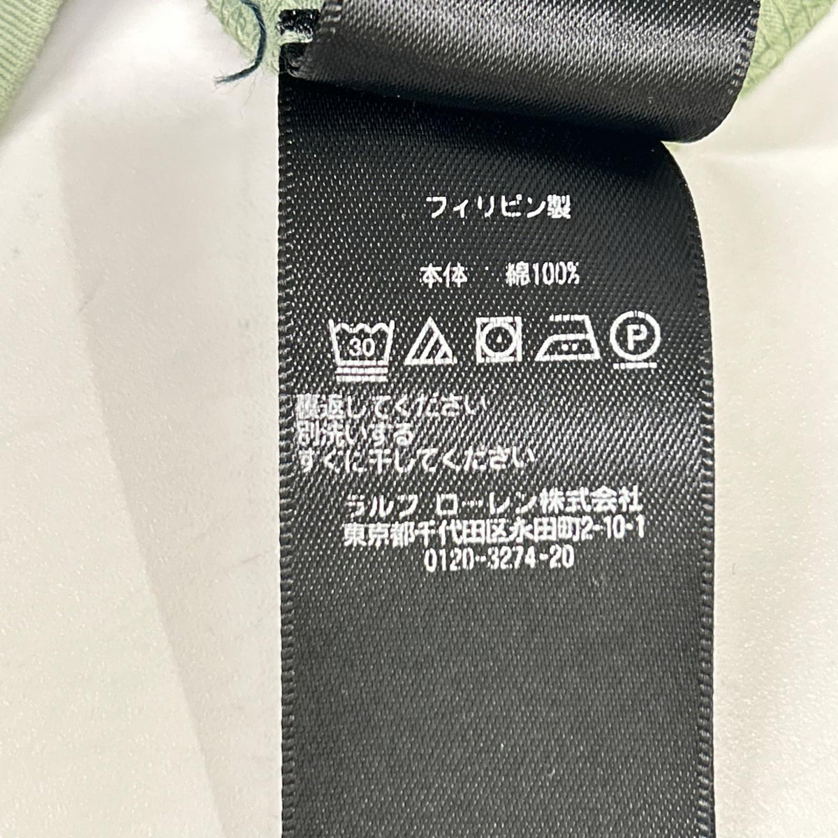 RRL Garment Dye Roadrunner Cotton T-Shirt Green Size S