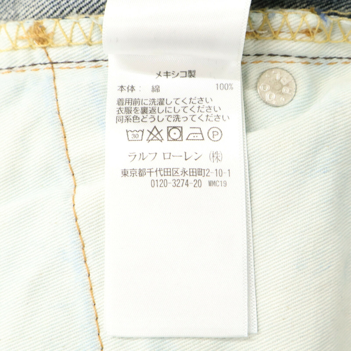 RRL 4700572324 14oz Slim Narrow Indigo Jeans Size 32×32