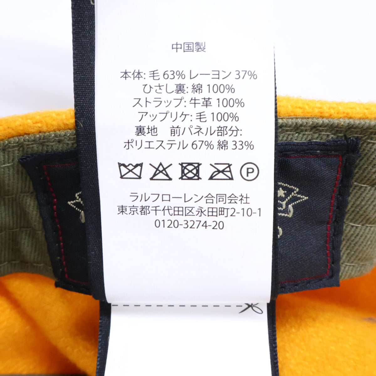 RRL Yellow Eagle Patch Wool Blend Ball Cap Size ONE SIZE