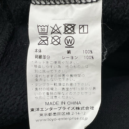 TOYO ENTERPRISE Black Suka Crew Sweat Alaska Size M
