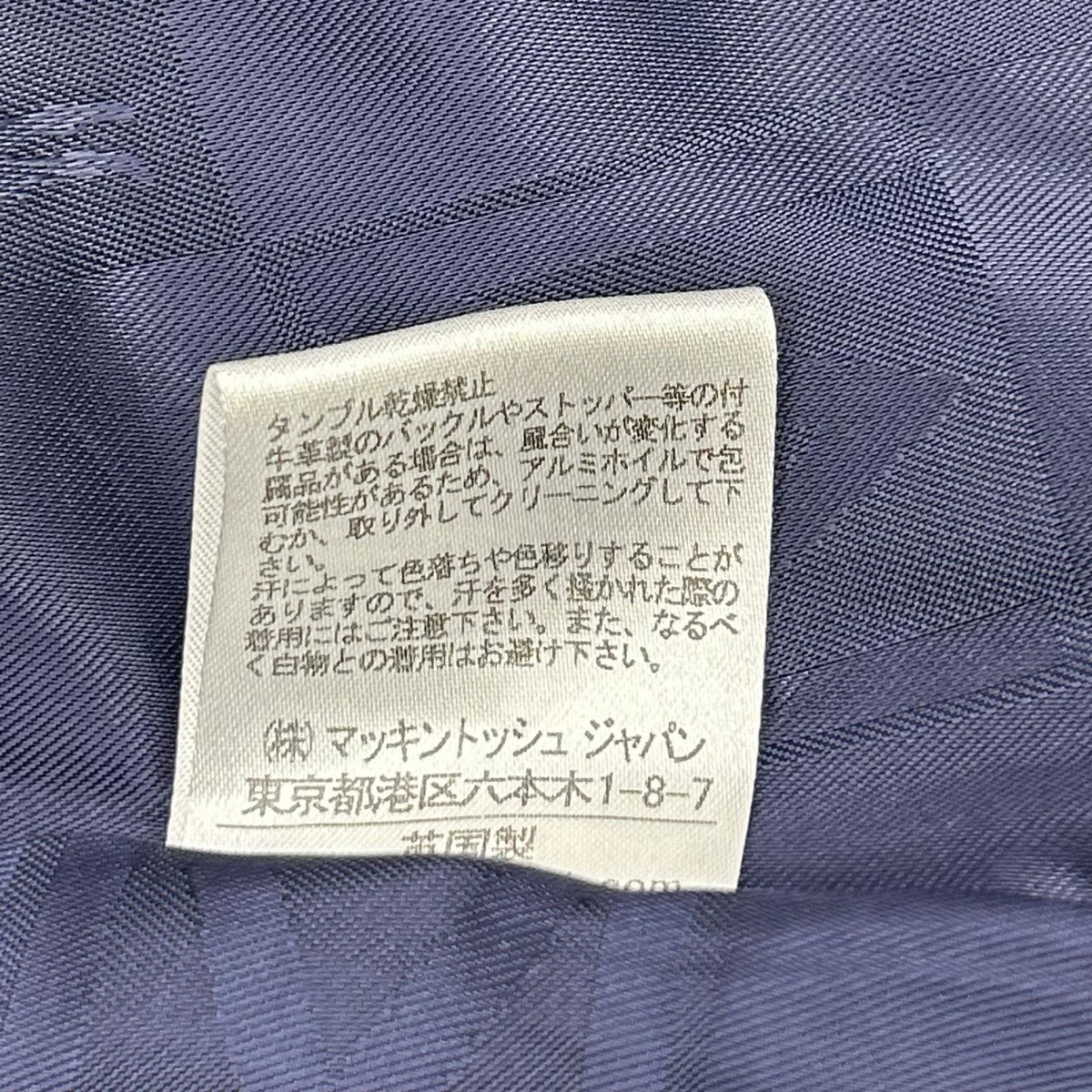 VM-SM-SM FETLAR x MACKINTOSH Black FETLAR Wool Double-Breasted Coat Size 36